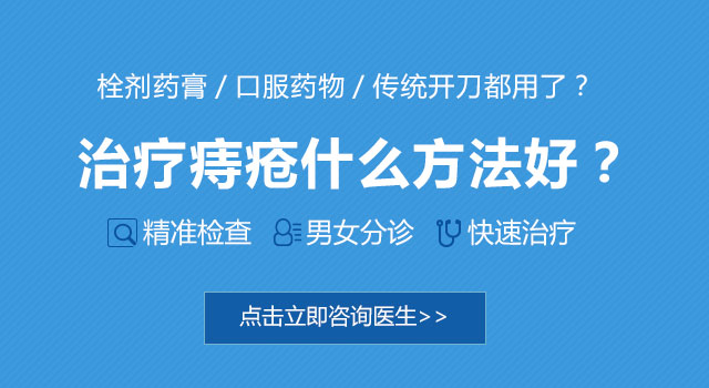 南寧痔瘡微創(chuàng)手術(shù)大概多少錢(qián)