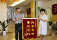 治療痔瘡的費(fèi)用是多少？