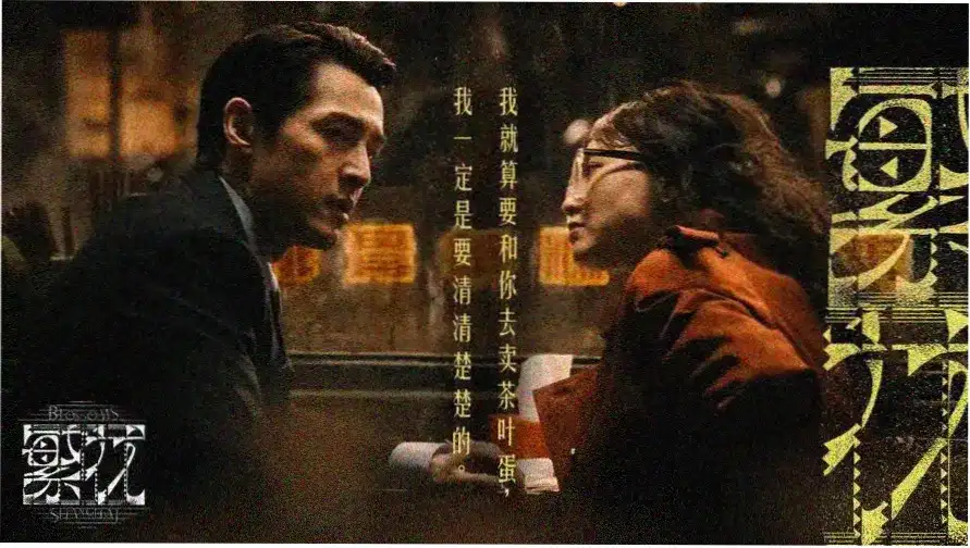 电光侠影 电影 2026 热播推荐