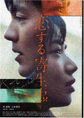 追风者 电影 2014 美国 神作
